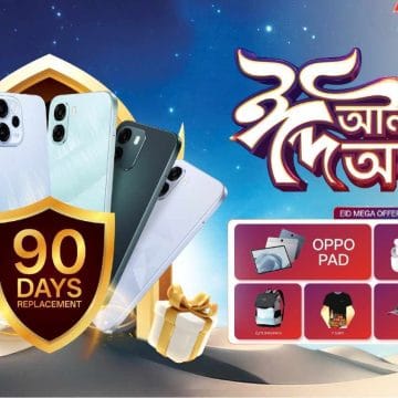 ঈদুল আজহা হ্যাপিনেস অফারের পাশাপাশি অপোর নিশ্চিন্ত রিপ্লেসমেন্টের ঘোষণা