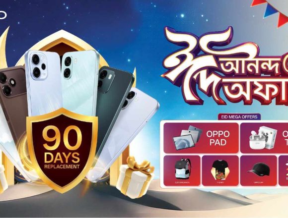 ঈদুল আজহা হ্যাপিনেস অফারের পাশাপাশি অপোর নিশ্চিন্ত রিপ্লেসমেন্টের ঘোষণা