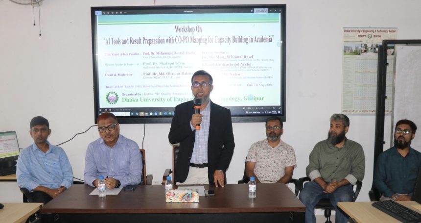 ইঞ্জিনিয়ারিং প্রোগ্রামসমূহের এআই টুলসের ব্যবহার অনস্বীকার্য – ডুয়েট উপাচার্য