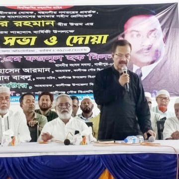 শহীদ প্রেসিডেন্ট জিয়াউর রহমান প্রথম বিদেশে শ্রমিক প্রেরণ ও বিভিন্ন সামগ্রী রপ্তানি করে বৈদেশিক মুদ্রা অর্জন করেন-ফজলুল হক মিলন, এমপি