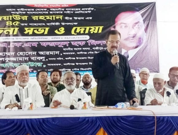 received_1010717061492686 শহীদ প্রেসিডেন্ট জিয়াউর রহমান প্রথম বিদেশে শ্রমিক প্রেরণ ও বিভিন্ন সামগ্রী রপ্তানি করে বৈদেশিক মুদ্রা অর্জন করেন-ফজলুল হক মিলন, এমপি