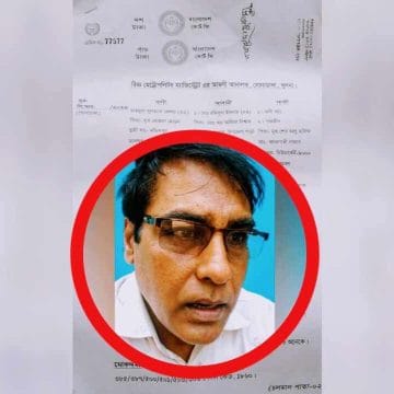 received_983577327711510 হানি ট্র্যাপার অপবাদে মানববন্ধন, এবার আদালতে মামলা