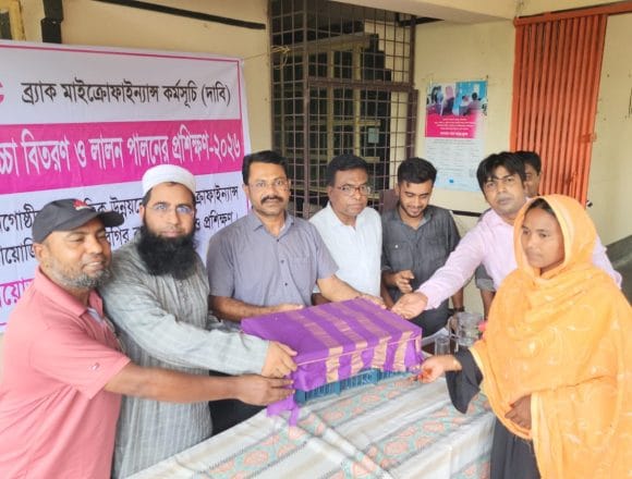 14028 ব্র্যাকের উদ্যোগে ভেড়ামারায় ১২০০ হাঁস-মুরগি বিতরণ ও নারীদের প্রশিক্ষণ