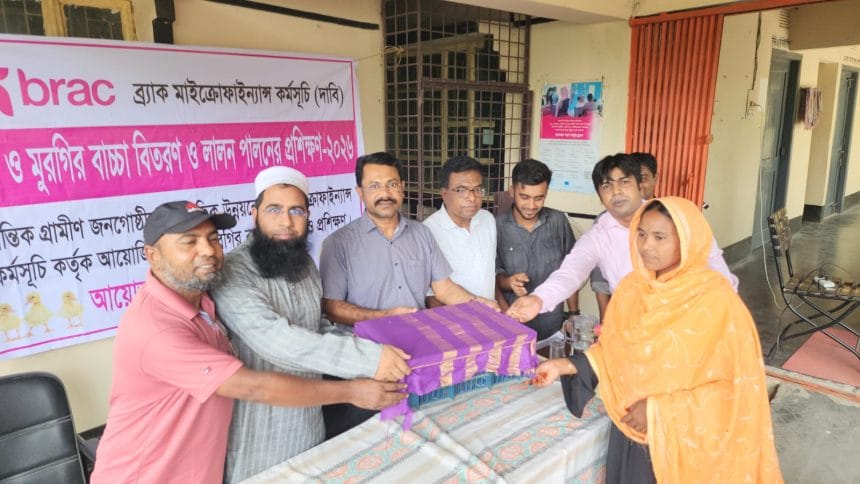 ‎ব্র্যাকের উদ্যোগে ভেড়ামারায় ১২০০ হাঁস-মুরগি বিতরণ ও নারীদের প্রশিক্ষণ