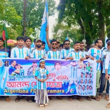 ‎ভেড়ামারায় আর্জেন্টিনার সমর্থকদের আনন্দ মিছিল ও ফুটবল উন্মাদনা