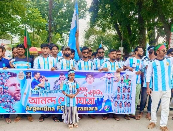 ‎ভেড়ামারায় আর্জেন্টিনার সমর্থকদের আনন্দ মিছিল ও ফুটবল উন্মাদনা