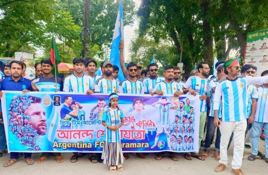 15241 ভেড়ামারায় আর্জেন্টিনার সমর্থকদের আনন্দ মিছিল ও ফুটবল উন্মাদনা