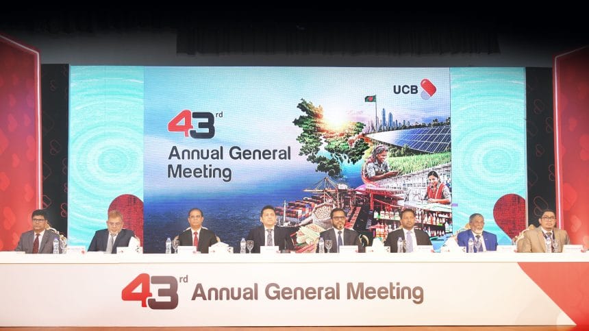 AGM Photo ইউসিবির মূলধন দ্বিগুণ, ৪৩তম এজিএম সম্পন্ন