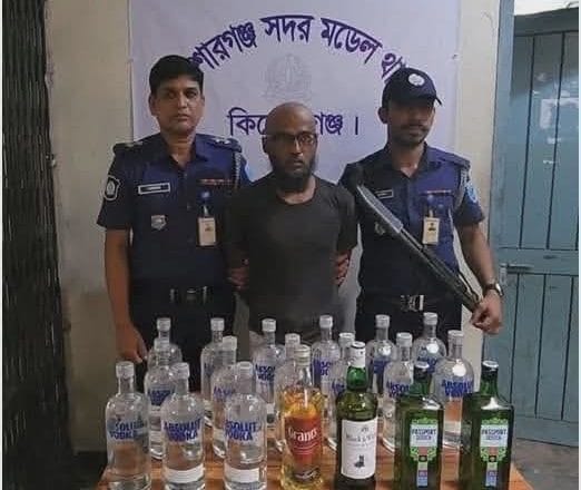 FB_IMG_1781506426713 কিশোরগঞ্জে বিপুল পরিমাণ বিদেশি মদসহ মাদক ব্যবসায়ী গ্রেপ্তার