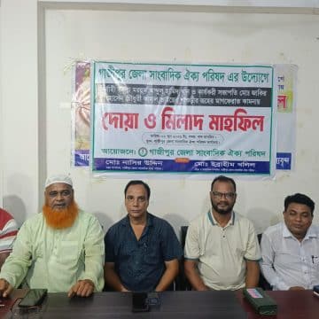 IMG-20260603-WA0032 গাজীপুর জেলা সাংবাদিক ঐক্য পরিষদের উদ্যোগে দোয়া ও মিলাদ মাহফিল অনুষ্ঠিত