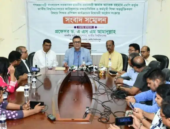 দক্ষতা উন্নয়ন এবং কর্মসংস্থান সৃষ্টির লক্ষ্যে কলেজ শিক্ষককে আইসিটি প্রশিক্ষণ দিচ্ছে জাতীয় বিশ্ববিদ্যালয়