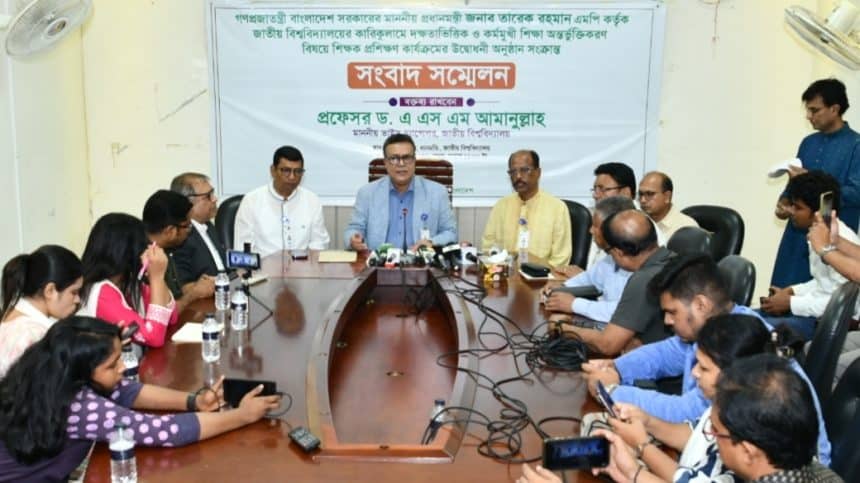 IMG-20260605-WA0012 দক্ষতা উন্নয়ন এবং কর্মসংস্থান সৃষ্টির লক্ষ্যে কলেজ শিক্ষককে আইসিটি প্রশিক্ষণ দিচ্ছে জাতীয় বিশ্ববিদ্যালয়