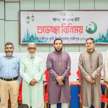 গাকৃবিতে ভিসির সঙ্গে ঈদ পরবর্তী শুভেচ্ছা বিনিময় অনুষ্ঠিত