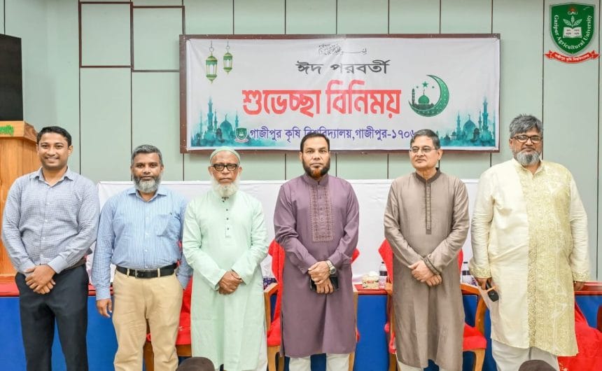 IMG-20260607-WA0013 গাকৃবিতে ভিসির সঙ্গে ঈদ পরবর্তী শুভেচ্ছা বিনিময় অনুষ্ঠিত