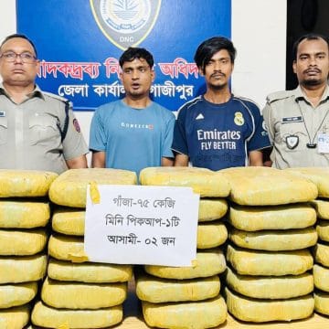 গাজীপুরে বিপুল পরিমাণ গাঁজা উদ্ধার,মিনি ট্রাকসহ দুই জন গ্রেপ্তার