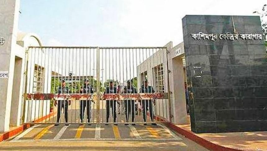 গাজীপুরে কারাগারে বন্দীদের মধ্যে বিশ্বকাপ ফুটবলের উন্মাদনা