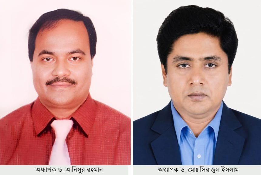 IMG-20260612-WA0053 বাউবিতে নতুন দুই প্রো-উপাচার্যের দায়িত্ব গ্রহণ
