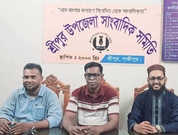 IMG-20260614-WA0004 শ্রীপুর উপজেলা সাংবাদিক সমিতির নতুন নেতৃত্বে সেলিম শেখ, এমদাদুল হক ও এস এম জহিরুল ইসলাম