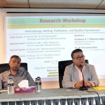 এমফিল পিএইচডি গবেষণায় শিক্ষকদের আর্থিক সহায়তা বাড়িয়েছে জাতীয় বিশ্ববিদ্যালয়
