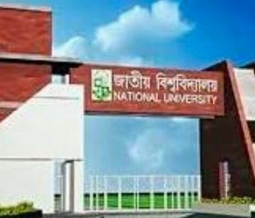ডিগ্রী (পাস) ও সার্টিফিকেট কোর্স ৩য় বর্ষ পরীক্ষার ফরম পূরণের সময় বৃদ্ধি