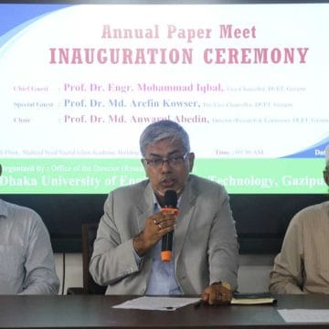 ডুয়েটে গবেষণার অর্জন ও সম্ভাবনা নিয়ে ‘অ্যানুয়াল পেপার মিট’ অনুষ্ঠিত