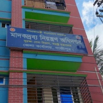 গাজীপুরে ৪ মাদক সেবনকারীকে ভ্রাম্যমাণ আদালতের সাজা ও জরিমানা