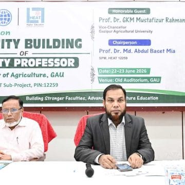 কৃষি শিক্ষার মানোন্নয়নে গাকৃবিতে তিন দিনব্যাপী প্রশিক্ষণ শুরু