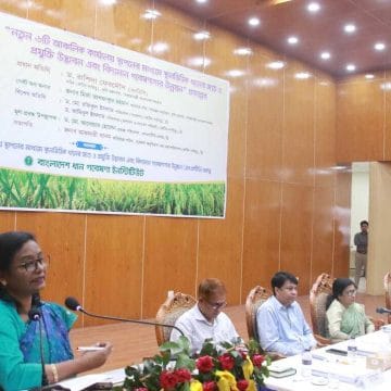 বাংলাদেশ ধান গবেষণা (ব্রি)র এলএসটিডি প্রকল্পের বাস্তবায়ন অগ্রগতি ও ভবিষ্যৎ কর্মপরিকল্পনা কর্মশালা অনুষ্ঠিত