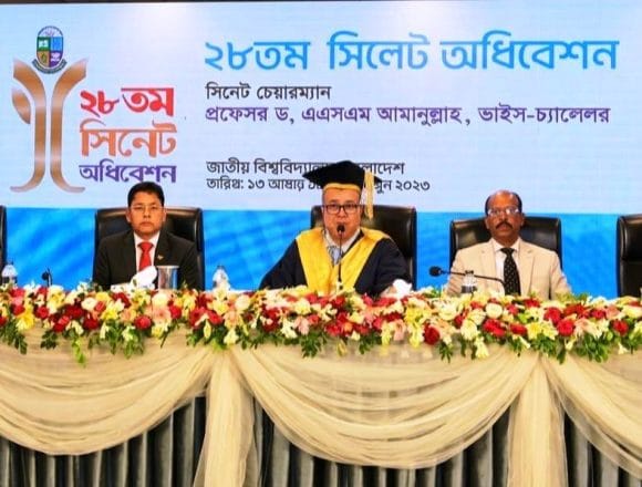 জাতীয় বিশ্ববিদ্যালয়ের ২৮তম সিনেট অধিবেশন অনুষ্ঠিত