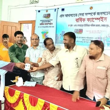 গোমস্তাপুরে গ্রাম আদালত বিষয়ক ক্যাম্পেইন 