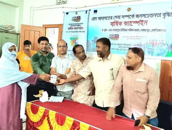 Messenger_creation_1394573612718171 গোমস্তাপুরে গ্রাম আদালত বিষয়ক ক্যাম্পেইন