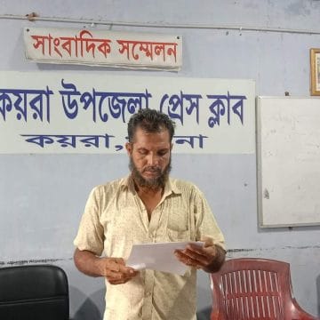 কয়রায় জোরপুর্বক জমি দখলের প্রতিবাদে সম্মেলন