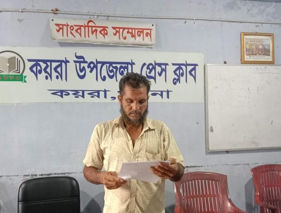কয়রায় জোরপুর্বক জমি দখলের প্রতিবাদে সম্মেলন