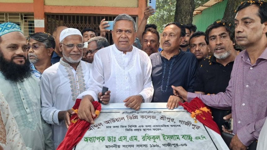 Messenger_creation_1586531179751779 শিক্ষা উন্নয়ন ও জিয়ার আদর্শ বাস্তবায়নে কাজ করতে হবে- এমপি ডা: বাচ্চু