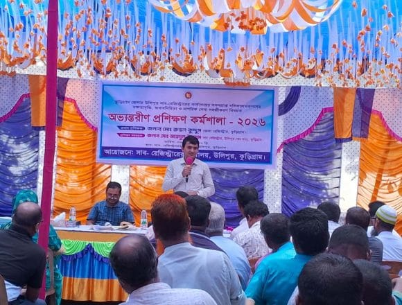 উলিপুরে দলিল লেখকদের দক্ষতা বৃদ্ধির লক্ষ্যে অভ্যন্তরীণ প্রশিক্ষণ কর্মশালা অনুষ্ঠিত-