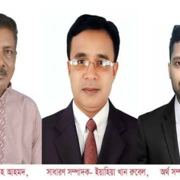 উপজেলা প্রেসক্লাব, গোমস্তাপুর এর দ্বি-বার্ষিক নির্বাচন সম্পন্ন