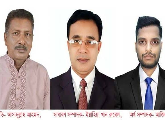 উপজেলা প্রেসক্লাব, গোমস্তাপুর এর দ্বি-বার্ষিক নির্বাচন সম্পন্ন