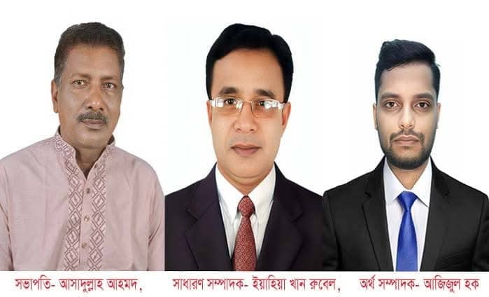 Messenger_creation_2038716227023419 উপজেলা প্রেসক্লাব, গোমস্তাপুর এর দ্বি-বার্ষিক নির্বাচন সম্পন্ন