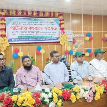 গোমস্তাপুরে পার্টনার কংগ্রেস সভা অনুষ্ঠিত