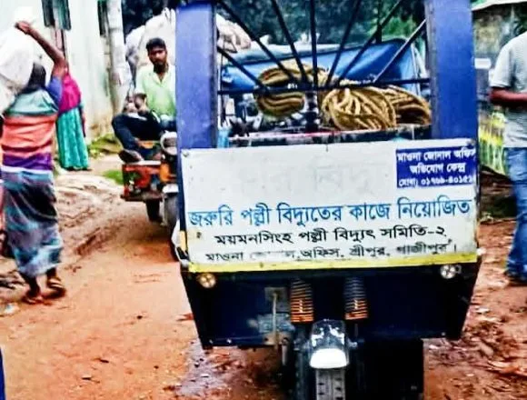 Messenger_creation_3266484410202898 শ্রীপুরে ছাত্রলীগ নেতা কর্তৃক পল্লী বিদ্যুতের গাড়ি ও সরঞ্জামাদি ভাংচুর মারপিটে লাইনম্যান আহত