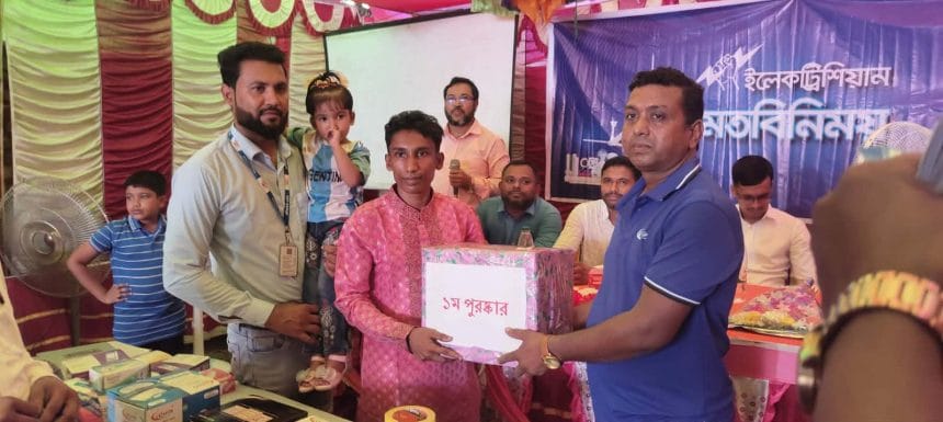 ‎কয়রা-পাইকগাছার ইলেকট্রিশিয়ানদের নিয়ে মতবিনিময় সভা অনুষ্ঠিত