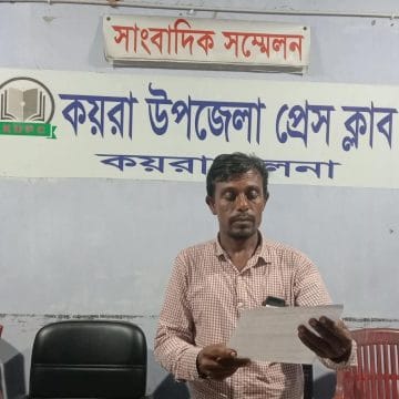 জমি জবরদখলের আশঙ্কায় প্রশাসনের হস্তক্ষেপ কামনা করে সংবাদ সম্মেলন