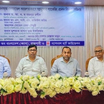 স্বল্প আয়ের জনগোষ্ঠীর স্বাস্থ্য ঝুঁকি কমাতে সাশ্রয়ী প্যাকেজিংয়ে নিরাপদ ভোজ্যতেল নিশ্চিতের আহ্বান