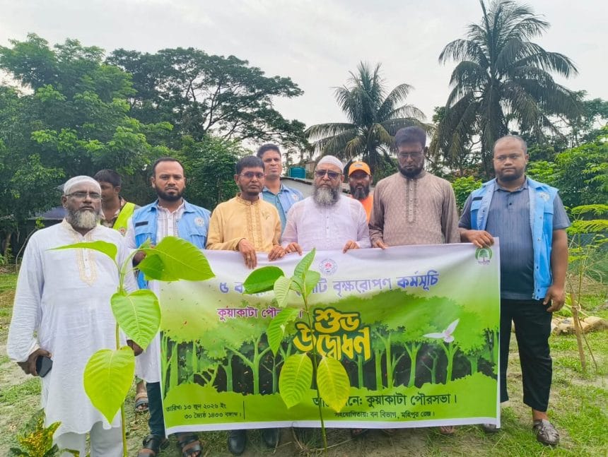 কুয়াকাটা পৌরসভার উদ্যোগে বৃক্ষরোপণ কর্মসূচির উদ্বোধন