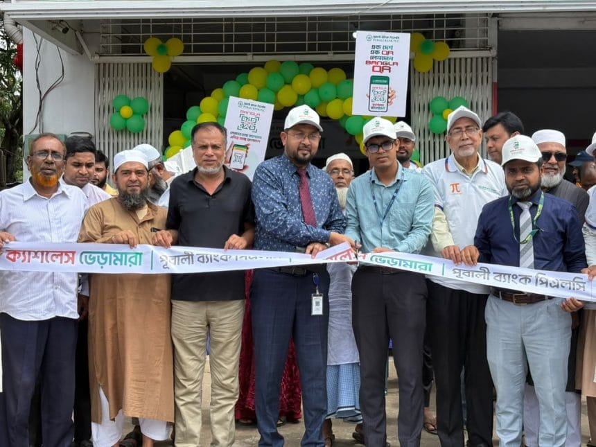 ক্যাশলেস ভেড়ামারা গড়তে পূবালী ব্যাংকের নতুন দিগন্ত: ক্যাশলেস শাখার উদ্বোধন