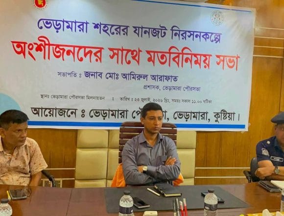 21146 ভেড়ামারা শহরের যানজট নিরসনে প্রশাসনের উদ্যোগ, অংশীজনদের নিয়ে মতবিনিময় সভা