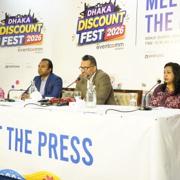 Discount Festival ডিসেম্বরে দক্ষিণ এশিয়ার সর্ববৃহৎ ডিসকাউন্ট ফেস্ট অনুষ্ঠিত হবে