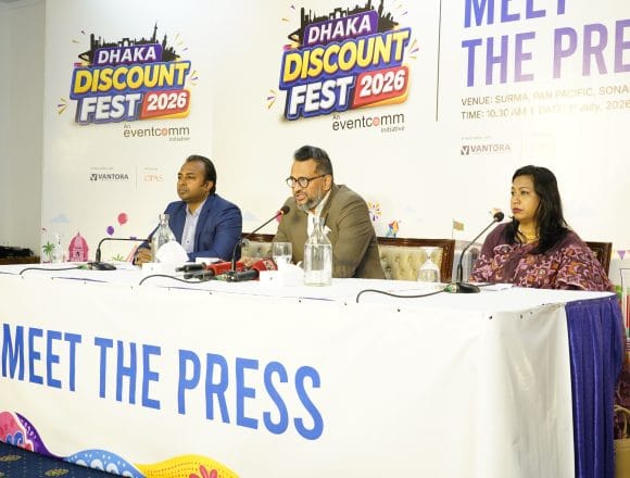 Discount Festival ডিসেম্বরে দক্ষিণ এশিয়ার সর্ববৃহৎ ডিসকাউন্ট ফেস্ট অনুষ্ঠিত হবে