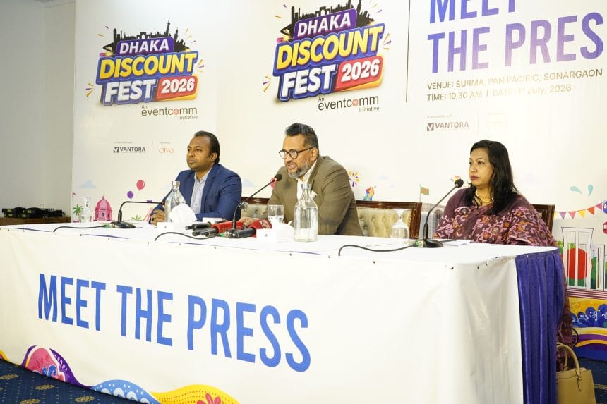 ডিসেম্বরে দক্ষিণ এশিয়ার সর্ববৃহৎ ডিসকাউন্ট ফেস্ট অনুষ্ঠিত হবে