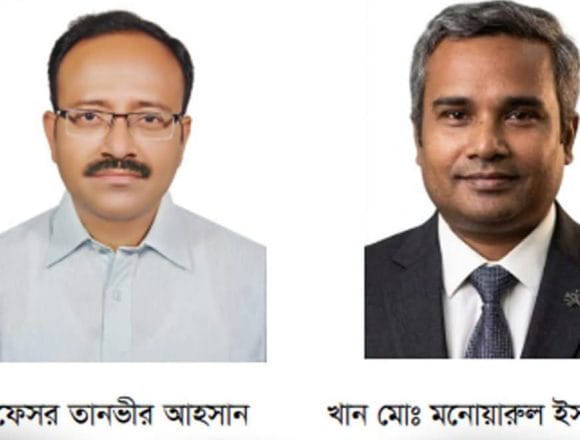 IMG-20260701-WA0024 বাউবি জাতীয়তাবাদী শিক্ষক ফোরাম থেকে অধ্যাপক তানভীর আহসান ও সহযোগী অধ্যাপক মনোয়ারুল আজীবন বহিষ্কার